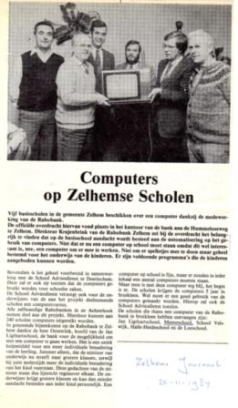 1984 computers op school